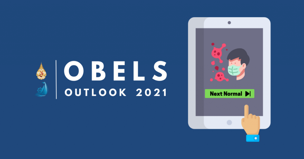 คลอดแล้ว!! หนังสือ OBELS Outlook 2020 หาอ่านและโหลดได้ในเว็บไซต์