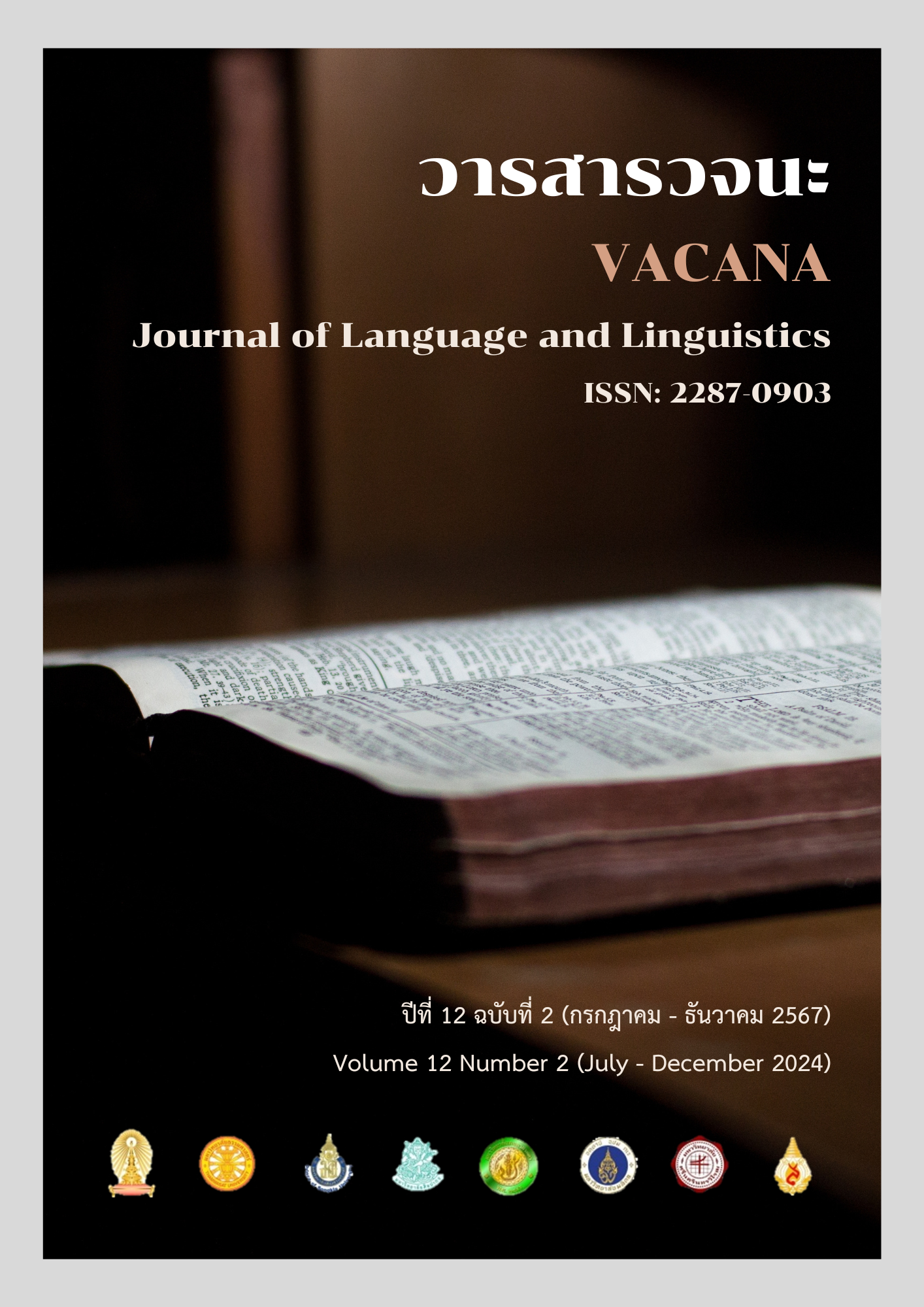 Cover Page